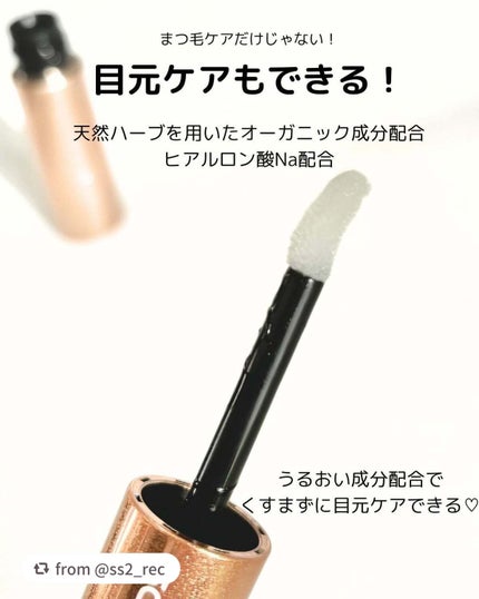 スカルプD ボーテ ピュアフリーアイラッシュセラム プレミアム/アンファー(スカルプD)/まつげ美容液を使ったクチコミ(4枚目)