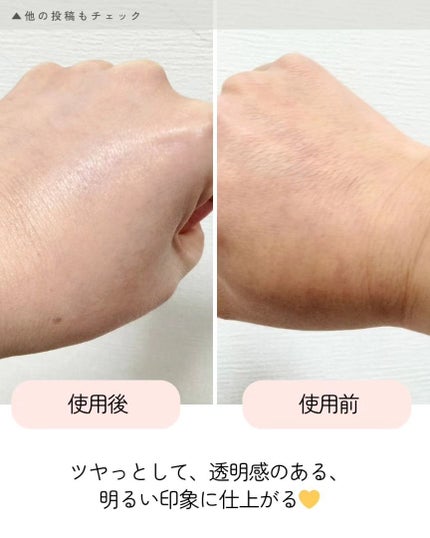 デューイーメッシュファンデーション/ASUNE /クッションファンデーションを使ったクチコミ(4枚目)