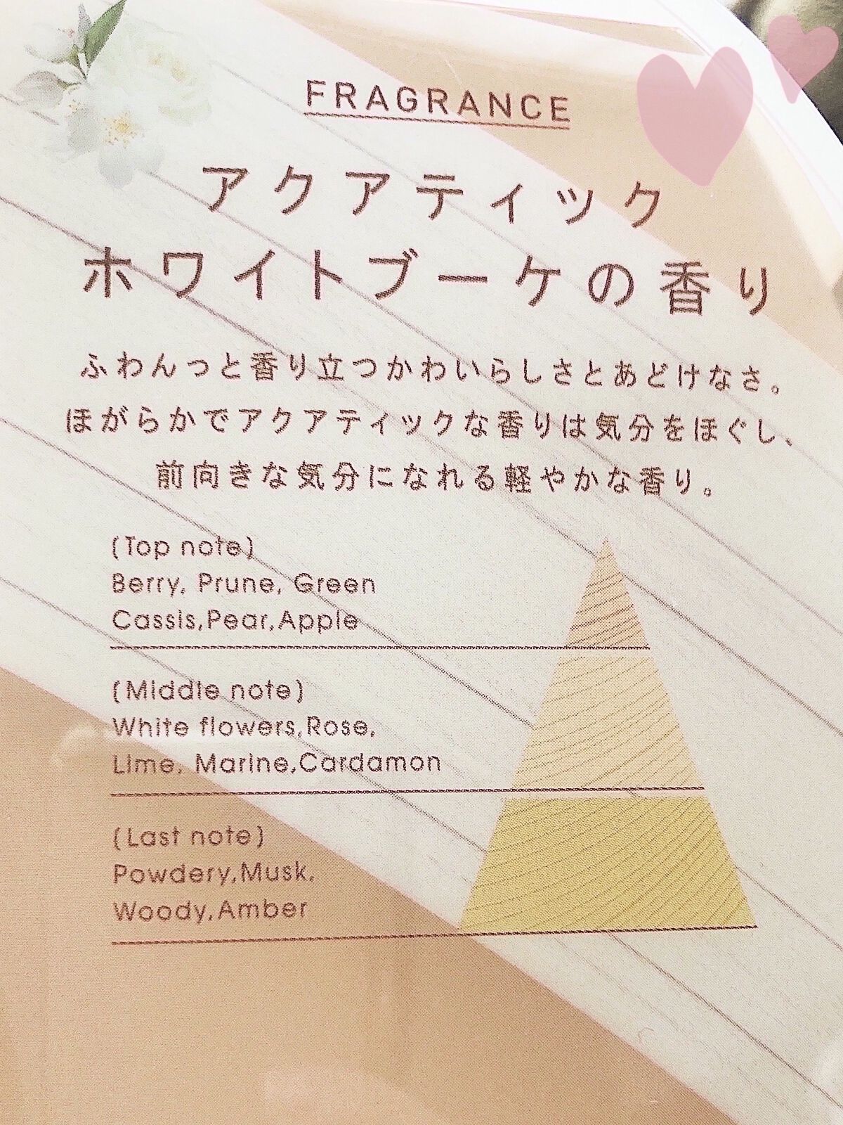 ココンシュペール インナーコンフォートシャンプー／インテンシブリペアトリートメント（スリーク＆リッチ）のクチコミ「ドラッグストアで、ココシュペールさんのシャンプー&トリートメント【スリーク&リッチ】
お試し容.....」（3枚目）