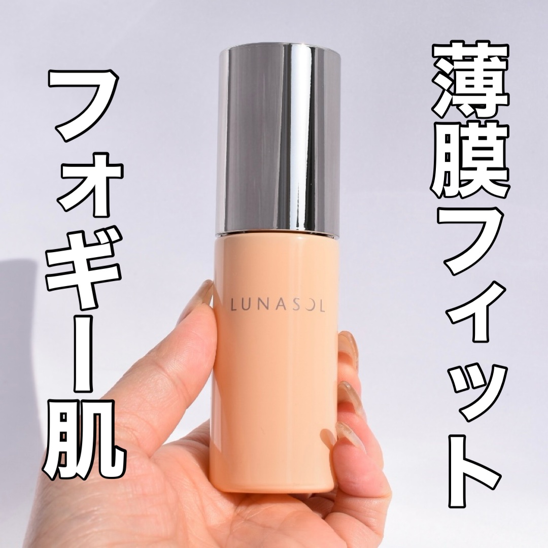 nana on LIPS 「⁡ ルナソルの新作ファンデは薄膜フィットのフォギー
