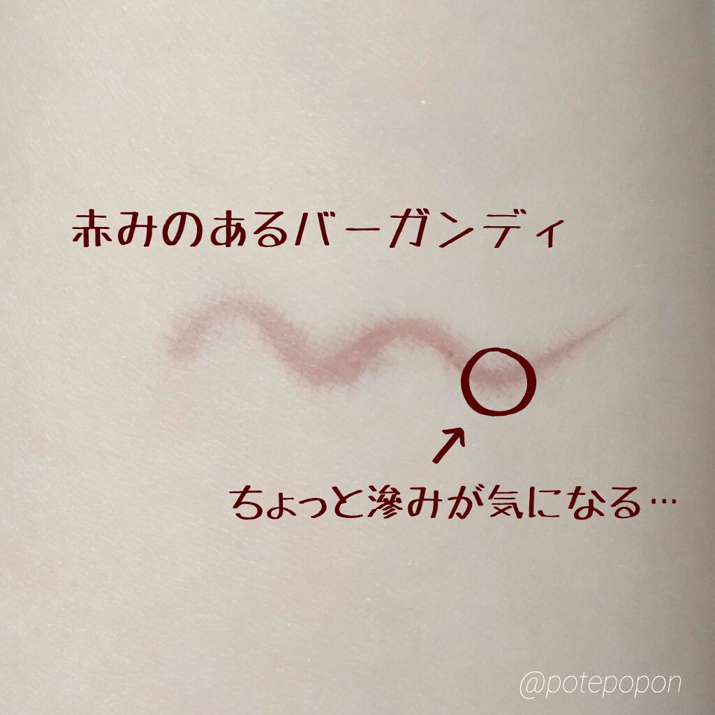 カラーインパクト リキッドライナー/Visée/リキッドアイライナーを使ったクチコミ（2枚目）