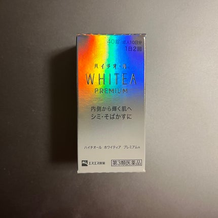 WHITEA PREMIUM(医薬品)/ハイチオール/その他を使ったクチコミ(2枚目)
