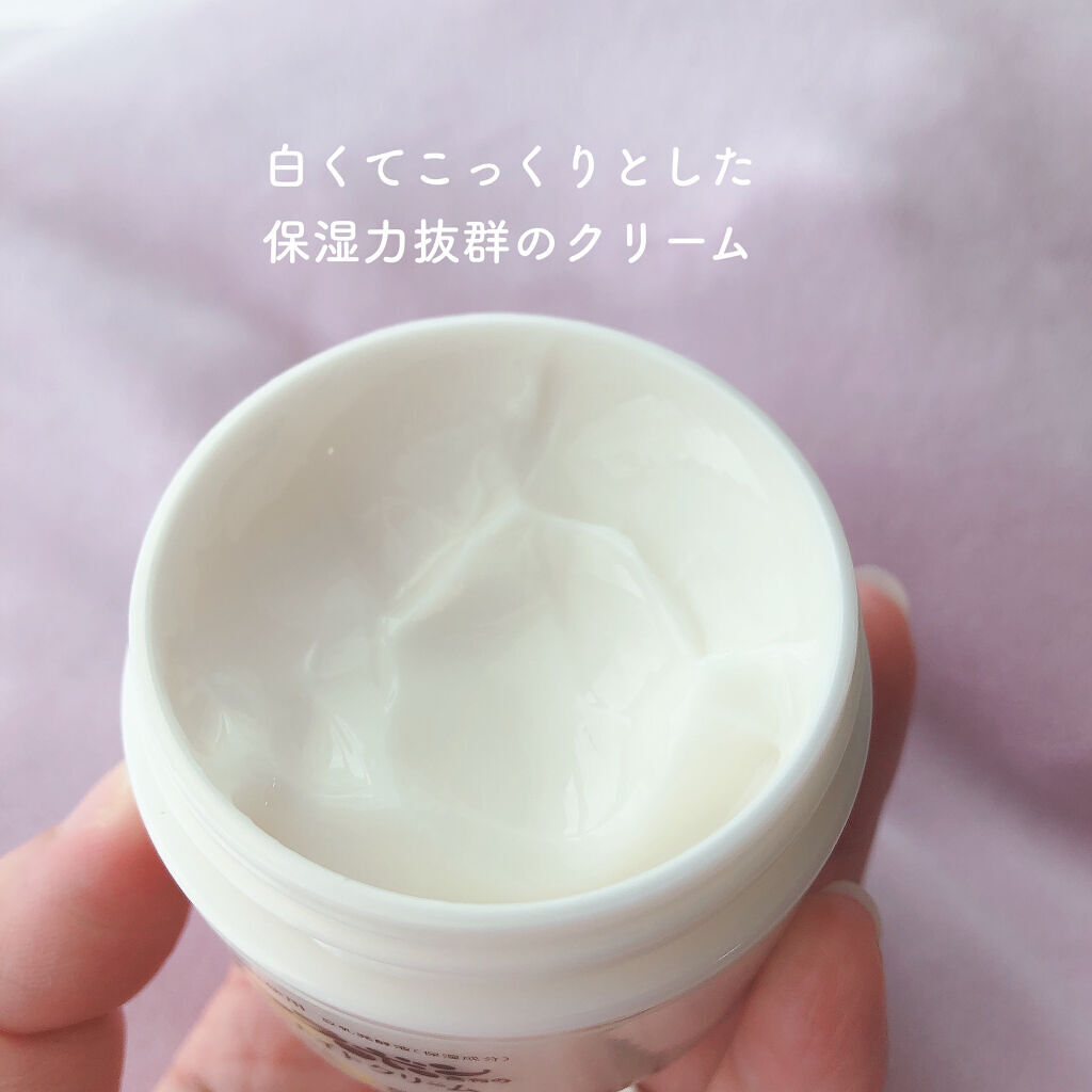 リンクルナイトクリーム｜なめらか本舗の効果に関する口コミ