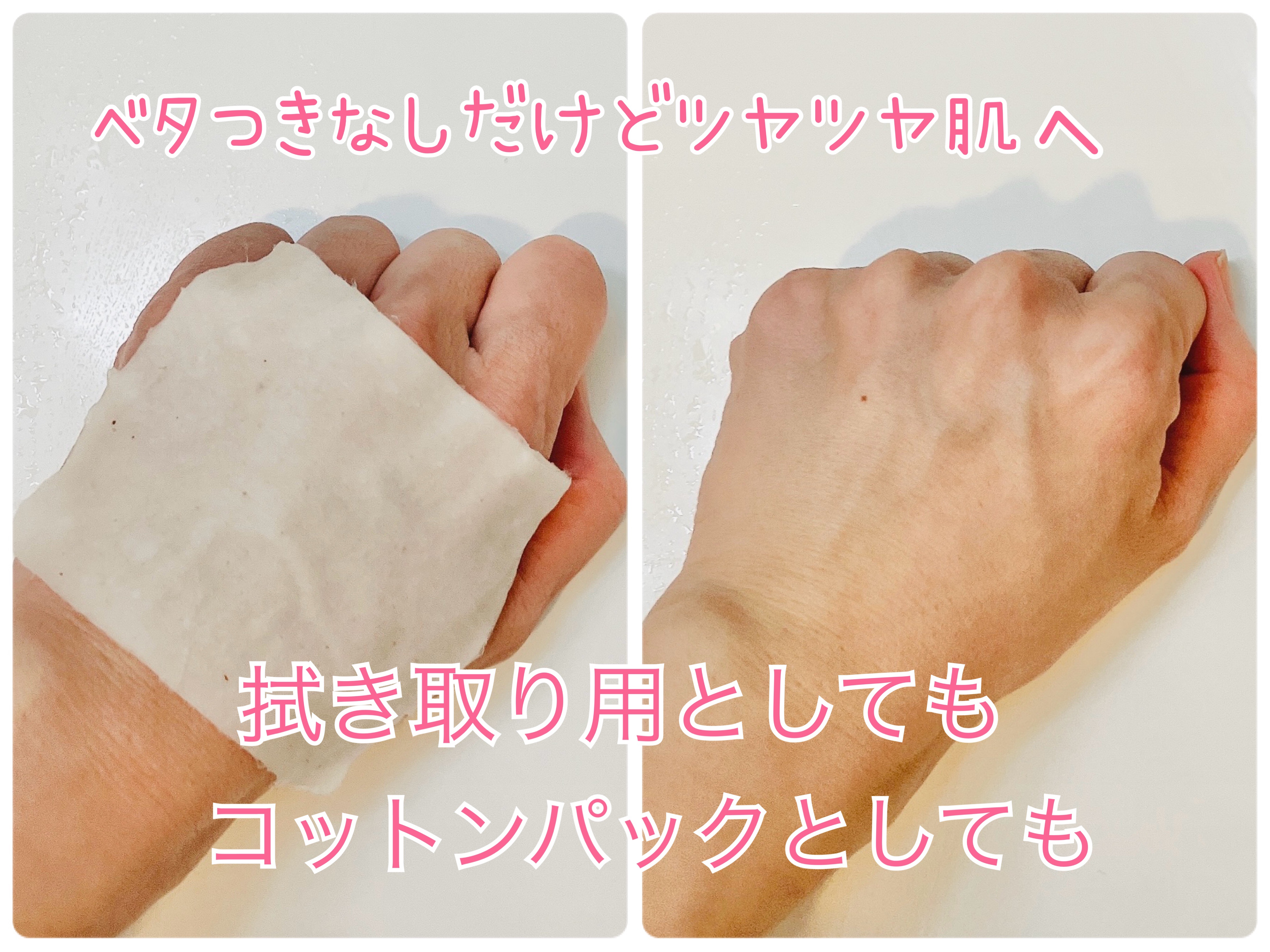 ピンクアロエビタトナー/APRILSKIN/化粧水を使ったクチコミ（3枚目）