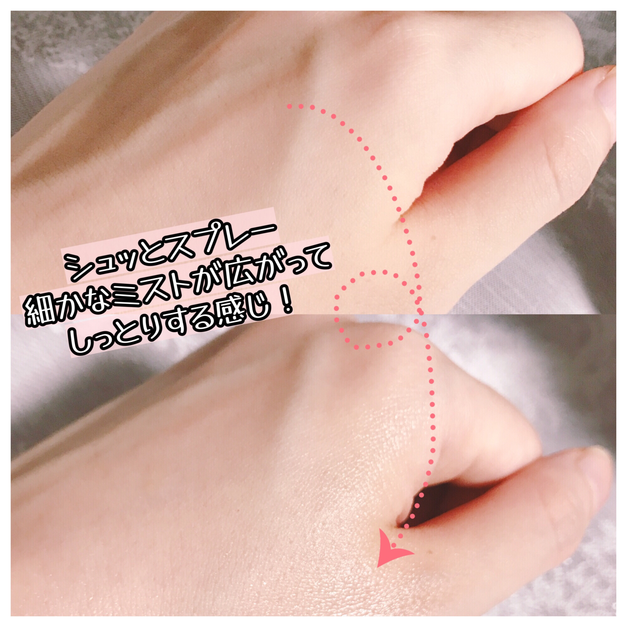 タイム イズ ランニング アウト ミスト/SIORIS/ミスト状化粧水を使ったクチコミ（2枚目）