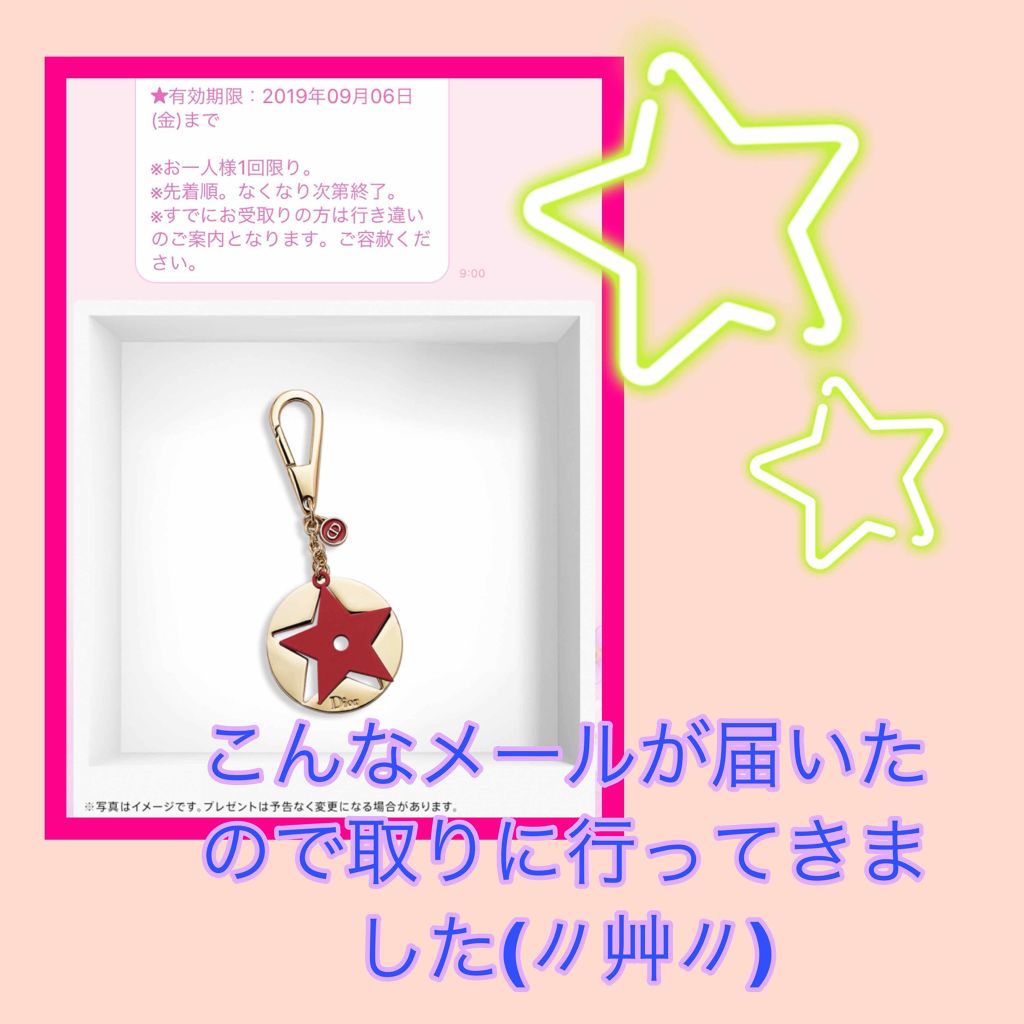 プレステージ ホワイト コレクション ラ ローション ルミエール/Dior/化粧水を使ったクチコミ(2枚目)