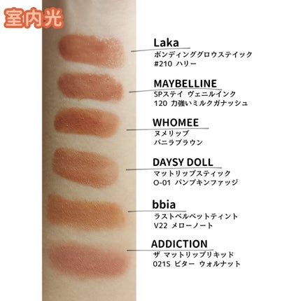 ラストベルベットティント/BBIA/リップティントを使ったクチコミ(2枚目)