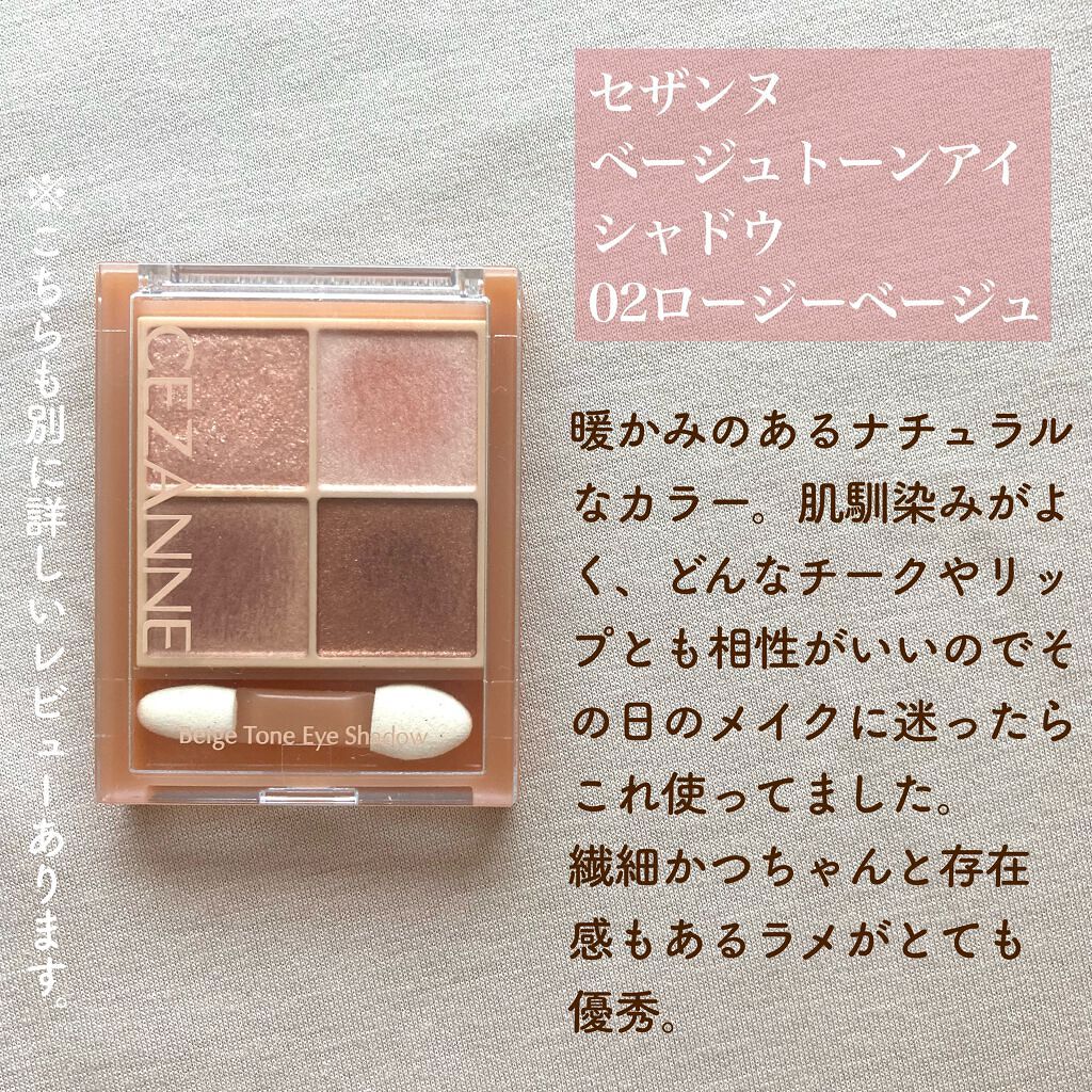 クリーミータッチライナー/キャンメイク/ジェルアイライナーを使ったクチコミ(4枚目)