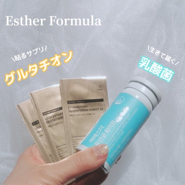 ヨエスターグルタチオンダイレクト５X/ESTHER FORMULA/美容サプリメントを使ったクチコミ（1枚目）