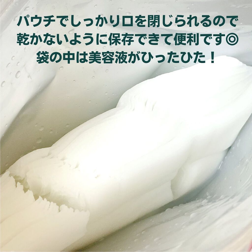 CICAモイストマスク/クリアターン/シートマスク・パックを使ったクチコミ(3枚目)