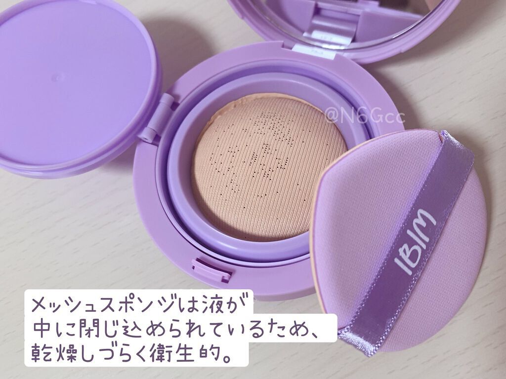 ヒドゥンフィルターシェーディング/IBIM/シェーディングを使ったクチコミ（2枚目）