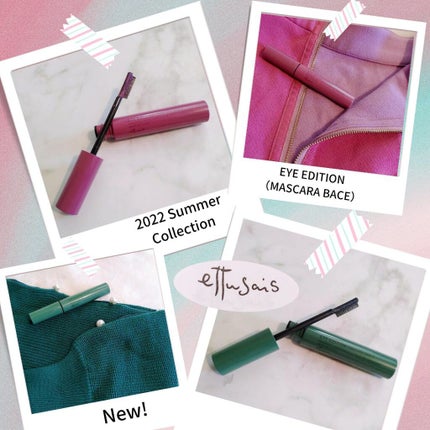 エテュセ アイエディション(マスカラベース)LE/ettusais/マスカラ下地を使ったクチコミ(1枚目)