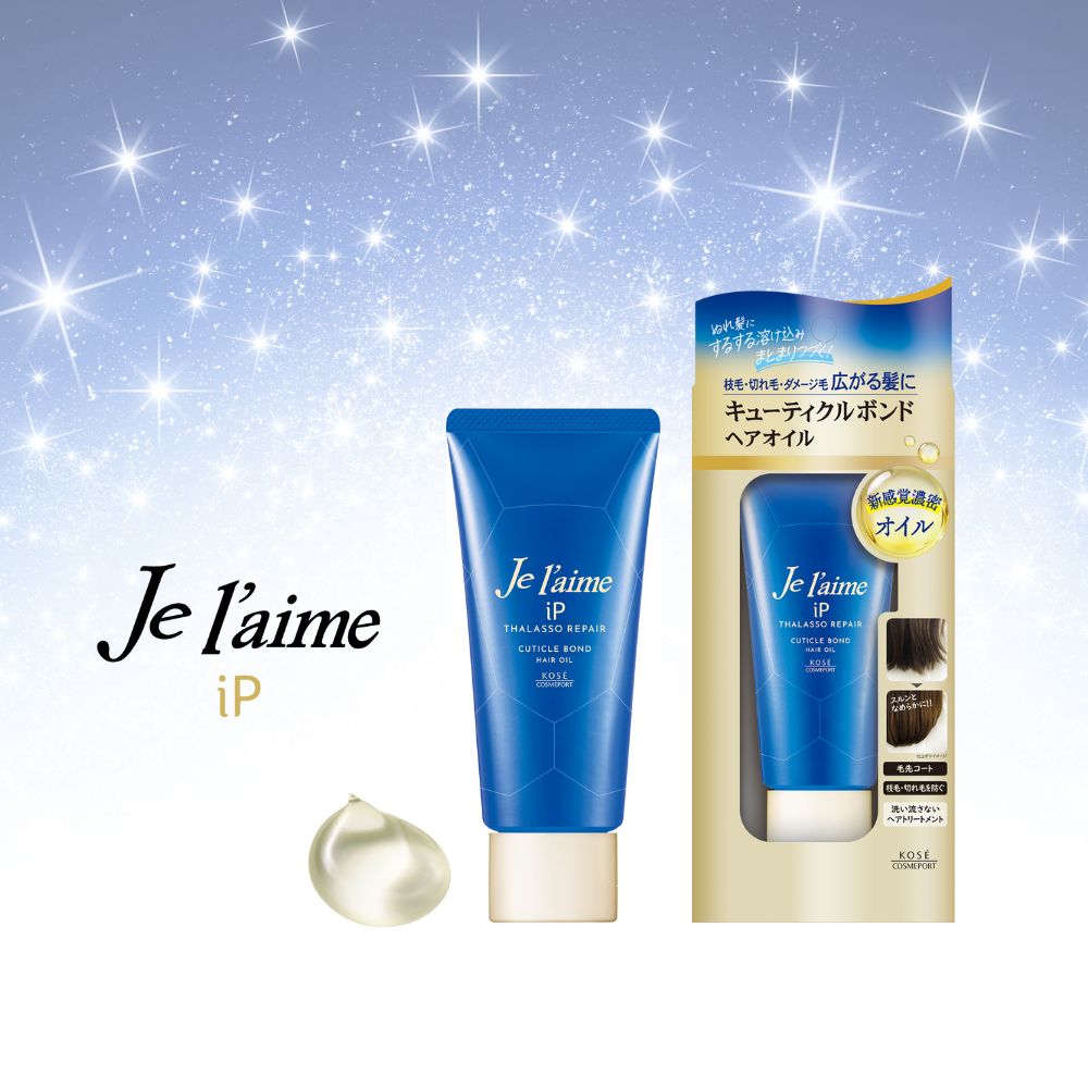 ベストコスメ21回受賞したジュレームから、 新感覚の「キューティクル