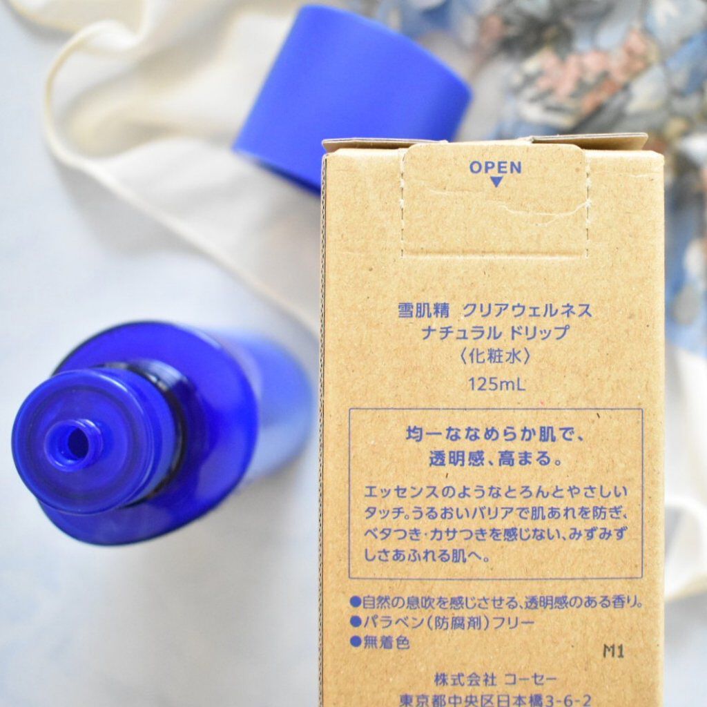 クリアウェルネス ナチュラル ドリップ/雪肌精/化粧水を使ったクチコミ（2枚目）