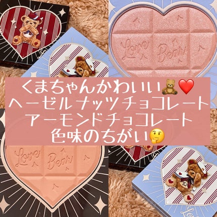 Love Bear ブラッシュ/FlowerKnows/パウダーチークを使ったクチコミ(1枚目)