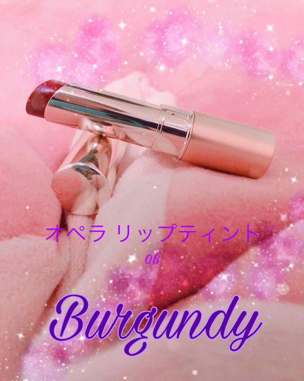 オペラ リップティント N/OPERA/リップティントを使ったクチコミ（2枚目）