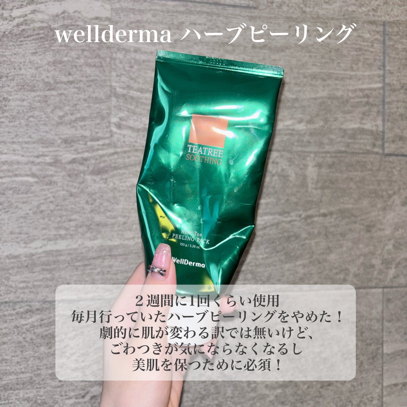 ラゴム ジェルトゥウォーター クレンザー(朝用洗顔)/LAGOM /その他洗顔料を使ったクチコミ(3枚目)