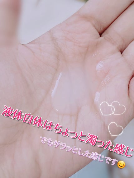 ハトムギ化粧水(ナチュリエ スキンコンディショナー R )/ナチュリエ/化粧水を使ったクチコミ(2枚目)