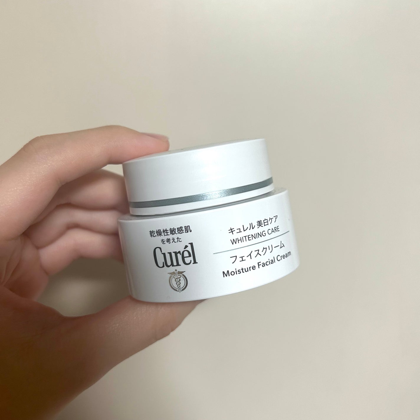 シミ・ソバカス予防ケア フェイスクリーム/キュレル/フェイスクリームを使ったクチコミ(2枚目)