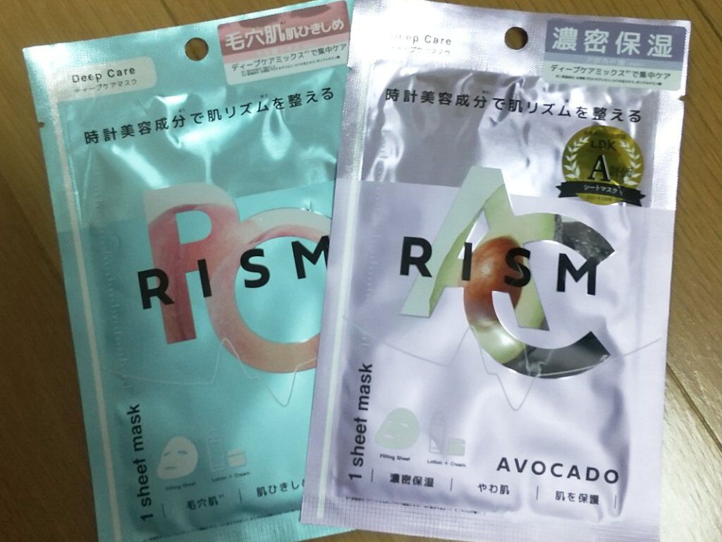 ディープケアマスク アボカド/RISM/シートマスク・パックを使ったクチコミ(1枚目)