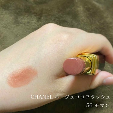 シャネル ルージュ ココ ボーム/CHANEL/口紅を使ったクチコミ（2枚目）