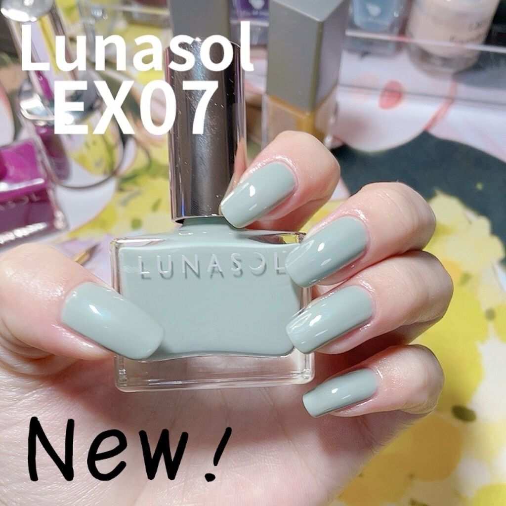 ルナソル ネイルポリッシュ EX07 Cedar Green/LUNASOL/マニキュアを使ったクチコミ（1枚目）