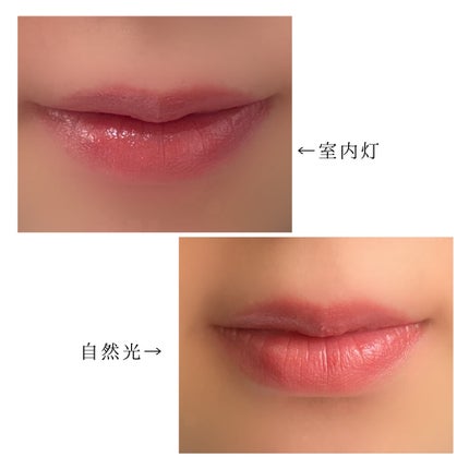 ラスティング リップカラーN/CEZANNE/口紅を使ったクチコミ(4枚目)