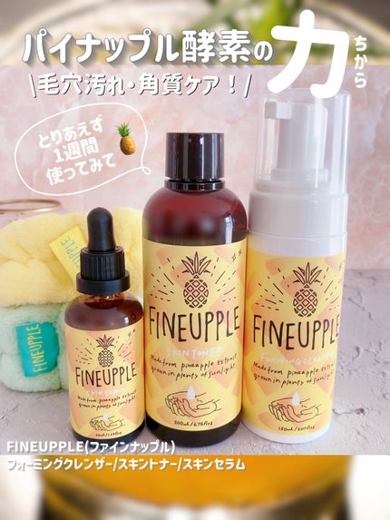 ファインナップル スキントナー/FINEUPPLE/化粧水を使ったクチコミ(1枚目)