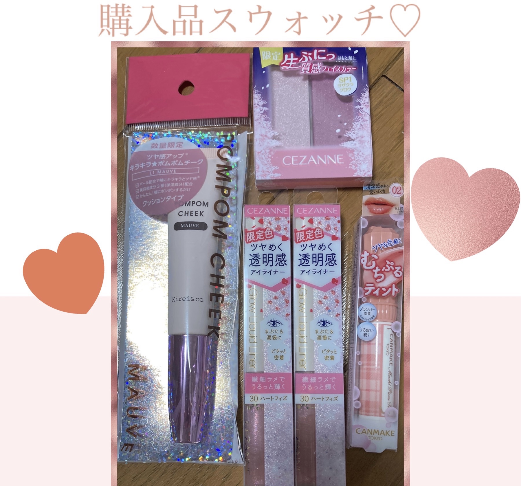 フェイスグロウカラー/CEZANNE/クリームハイライトを使ったクチコミ（1枚目）