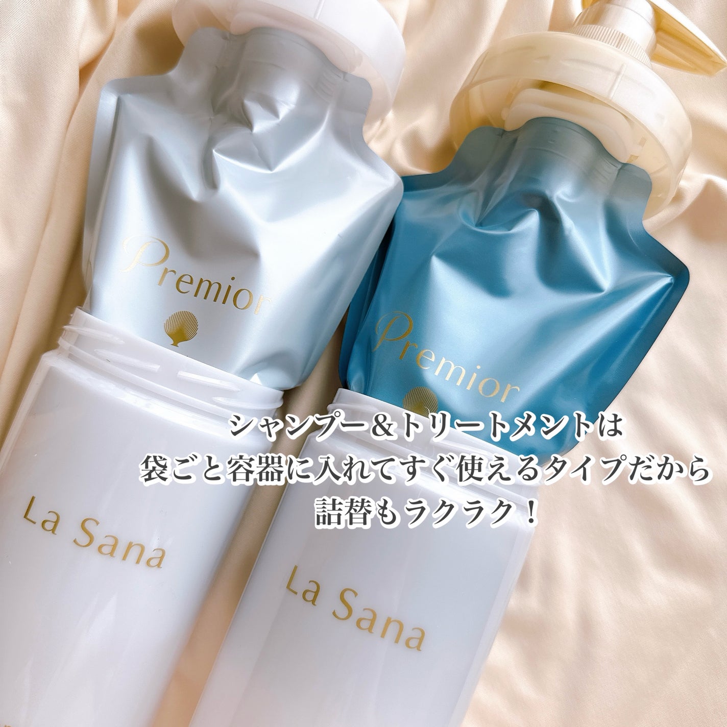 あずみ♡投稿ある方インスタもフォロバ♡ on LIPS 「プレミオールがリニューアル/✨Premior(プレミオール..」(6枚目)