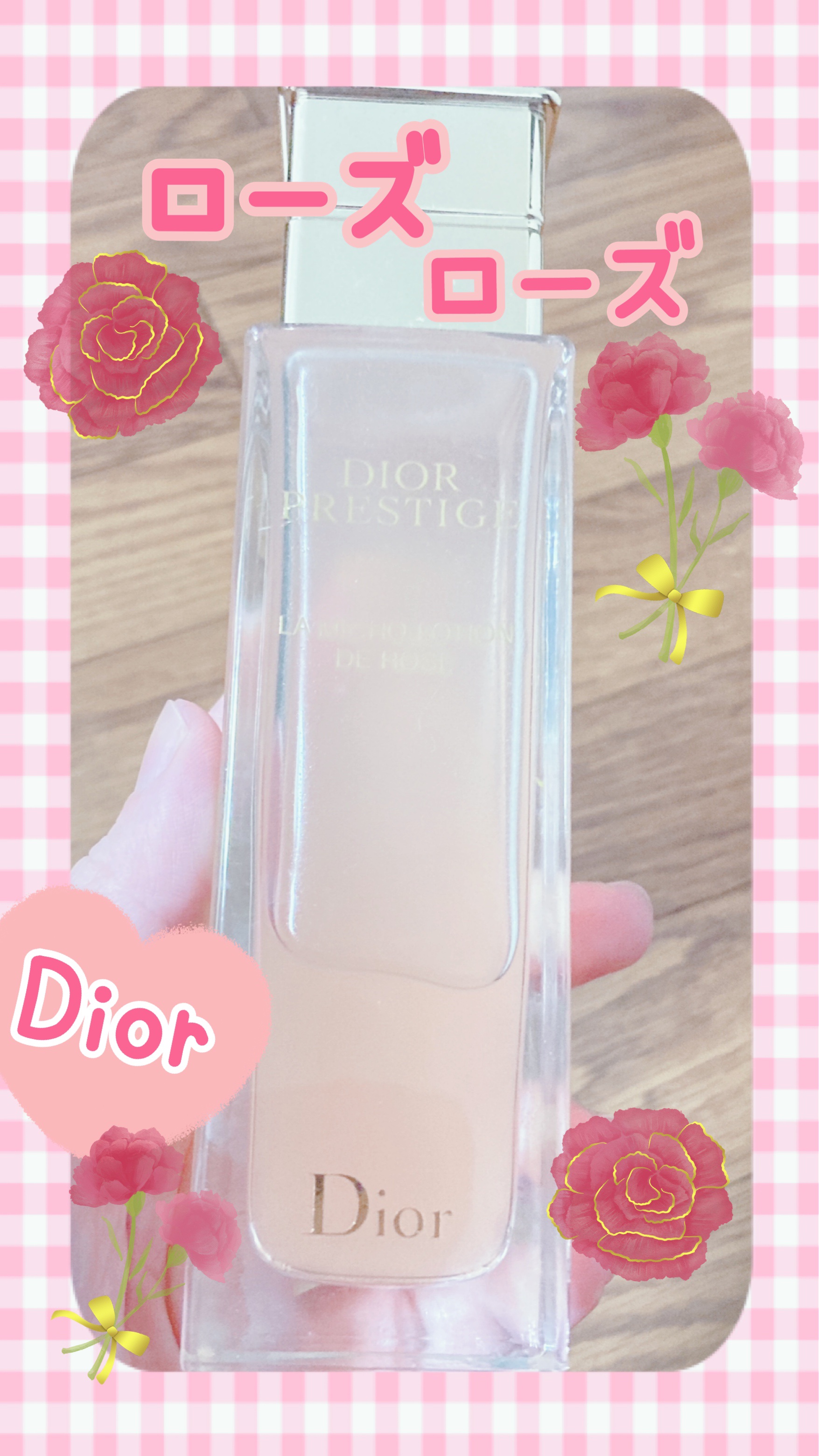 プレステージ ローション ド ローズ/Dior/化粧水を使ったクチコミ（1枚目）