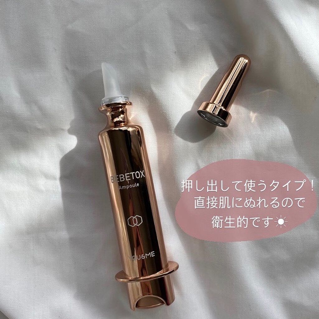 試してみた】BEBETOXアンプルセット YOU&MEのリアルな口コミ