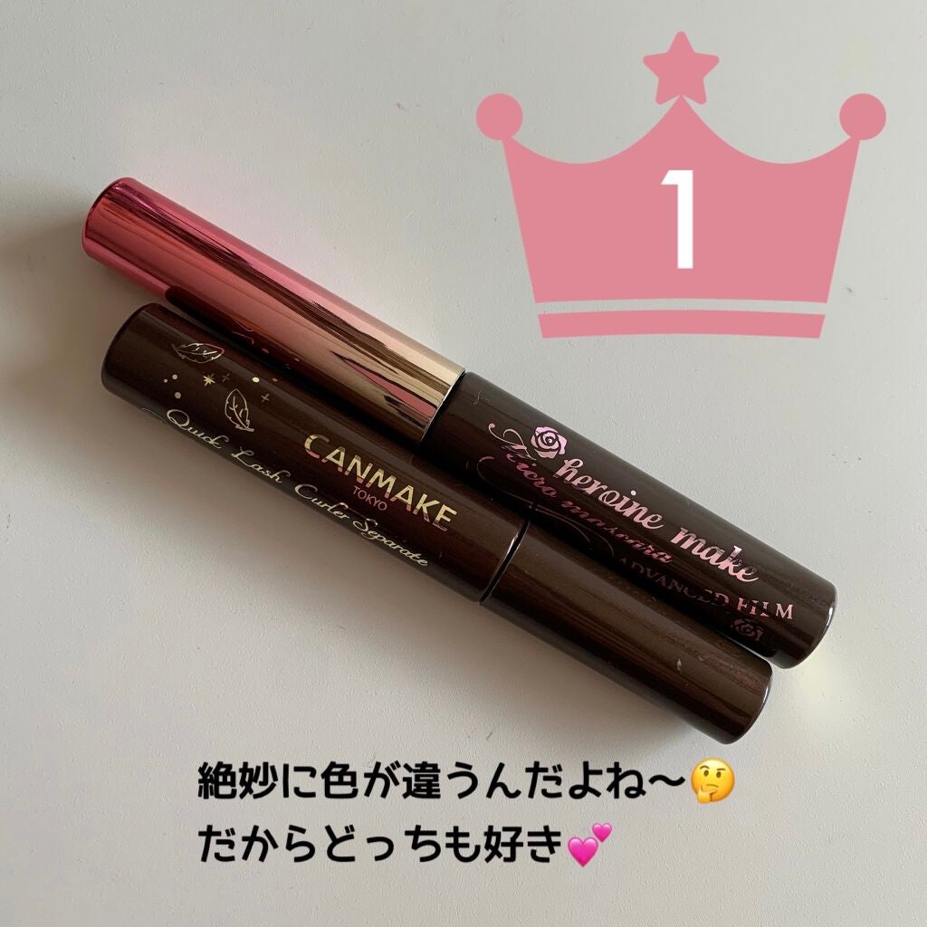 ロング&カールマスカラ アドバンストフィルム/ヒロインメイク/マスカラを使ったクチコミ(2枚目)