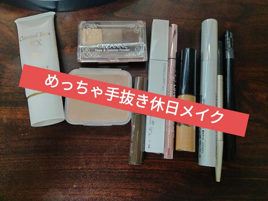 ノーズ&アイブロウパウダー/CEZANNE/パウダーアイブロウを使ったクチコミ(1枚目)