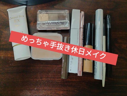 ラブ・ライナー リキッドアイライナーR3/ラブ・ライナー/リキッドアイライナーを使ったクチコミ(1枚目)