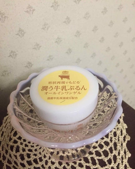 を使ったクチコミ(1枚目)