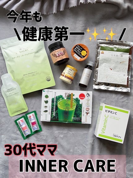 試してみた】PERFECT V-BALANCE LAVIENのリアルな口コミ 試してみた】PERFECT V-BALANCE LAVIENのリアルな口コミ