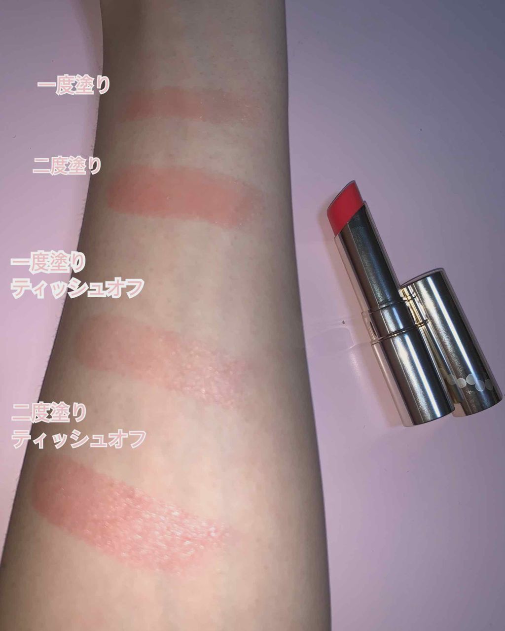 オペラ リップティント N/OPERA/リップティントを使ったクチコミ(2枚目)