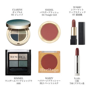 オンブル ４ 05 ジェイド/CLARINS/アイシャドウパレットを使ったクチコミ（3枚目）