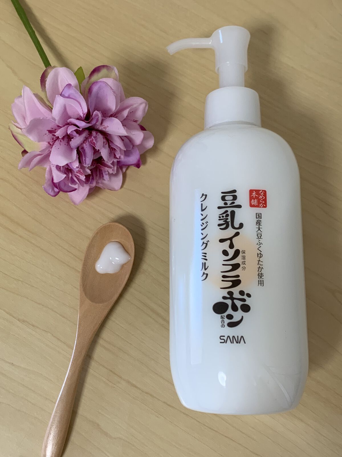 クレンジングミルク NC/なめらか本舗/ミルククレンジングを使ったクチコミ（2枚目）