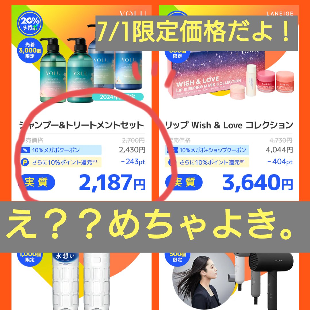 ヨル チュベローズ リラックスナイトリペアシャンプー/トリートメント/YOLU/市販シャンプーを使ったクチコミ（1枚目）