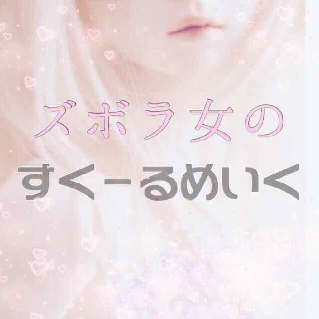 オペラ リップティント N/OPERA/リップティントを使ったクチコミ(1枚目)