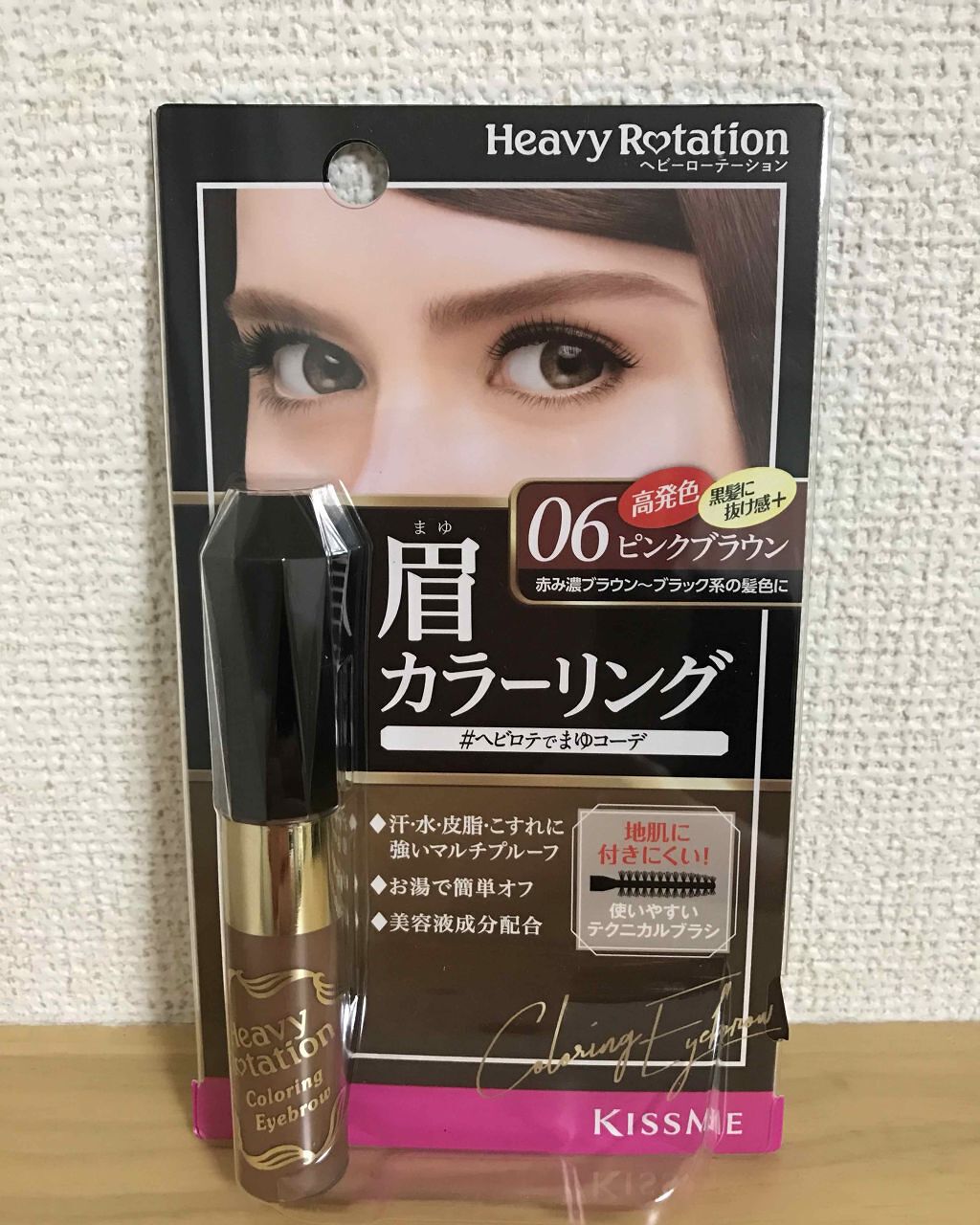 カラーリングアイブロウ/ヘビーローテーション/眉マスカラを使ったクチコミ(1枚目)