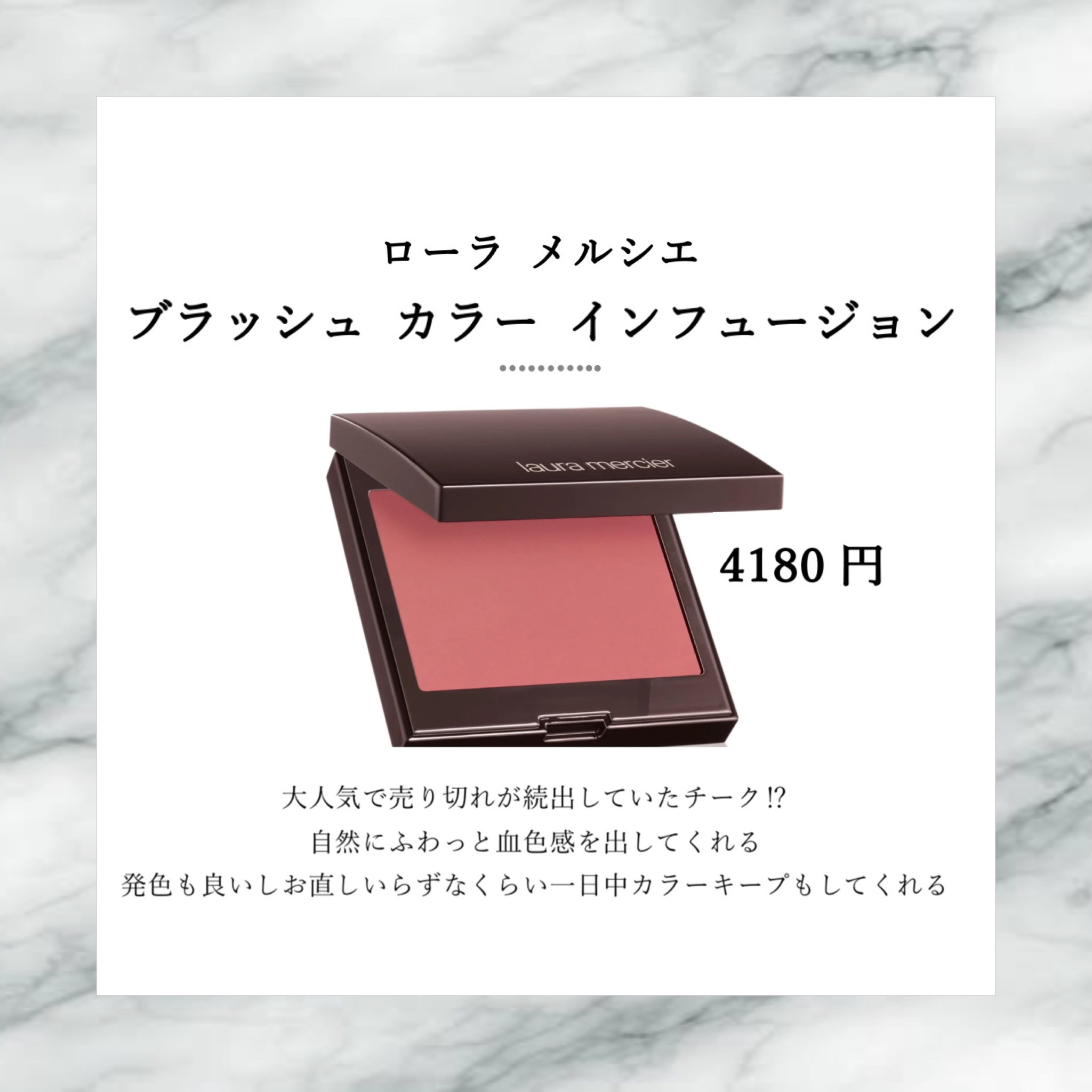 サボン 練り香水/SHIRO/練り香水を使ったクチコミ（3枚目）