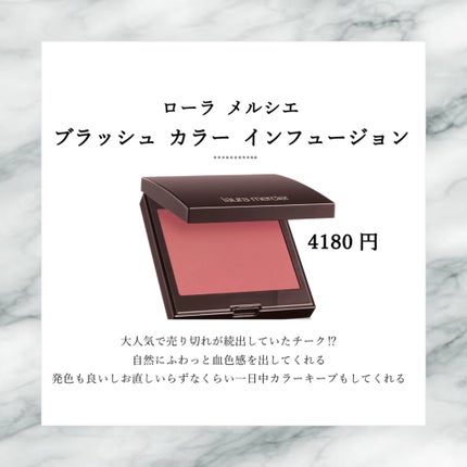 サボン 練り香水/SHIRO/練り香水を使ったクチコミ(3枚目)