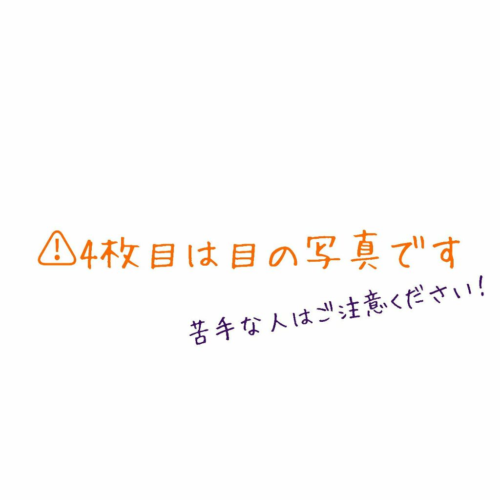 トーンアップアイシャドウ/CEZANNE/アイシャドウパレットを使ったクチコミ(3枚目)