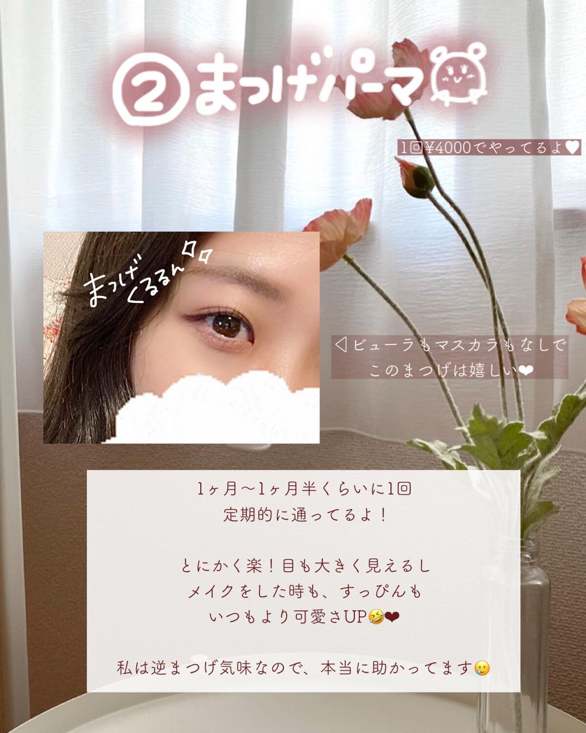 サンバリア100/サンバリア100/日傘を使ったクチコミ（3枚目）