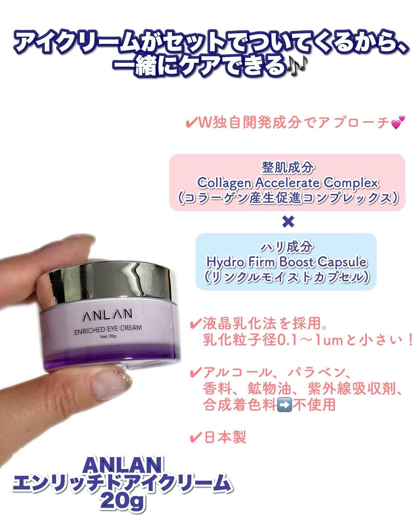 目元美顔器/ANLAN/美顔器・マッサージを使ったクチコミ(6枚目)
