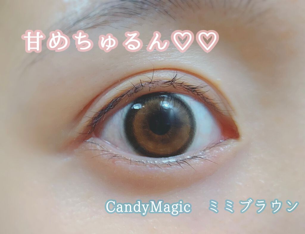 candymagic1day(キャンディーマジックワンデー)/candy magic/ワンデー(1DAY)カラコンを使ったクチコミ(1枚目)