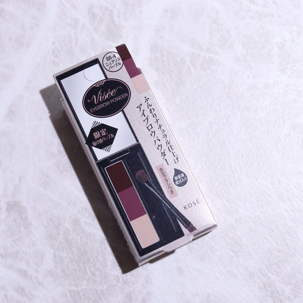 ヴィセ リシェ アイブロウパウダー/Visée/パウダーアイブロウを使ったクチコミ(1枚目)